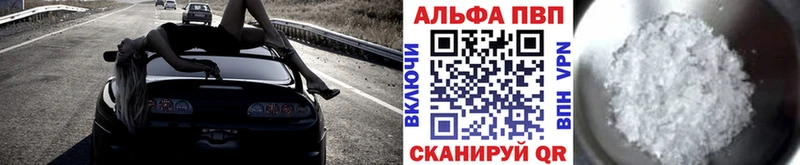 Что такое Урус-Мартан Амфетамин  ГЕРОИН  mega сайт  ГАШИШ  Alpha PVP  Бошки Шишки  Мефедрон 