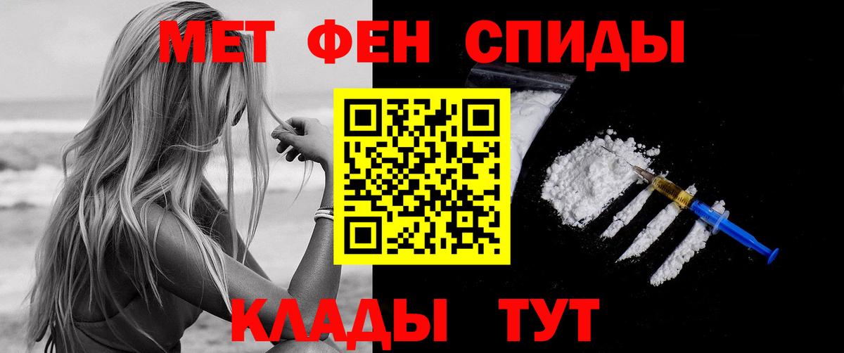 Амфетамин Premium  АМФ  Урус-Мартан  Вход с VPN 