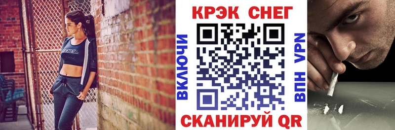 KRAKEN как зайти  Урус-Мартан  Кокаин Перу 