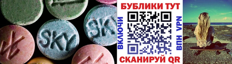 ЭКСТАЗИ ешки  где купить наркотик  Урус-Мартан 