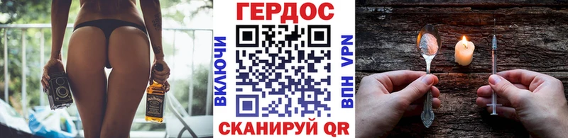 ГЕРОИН VHQ  Урус-Мартан 