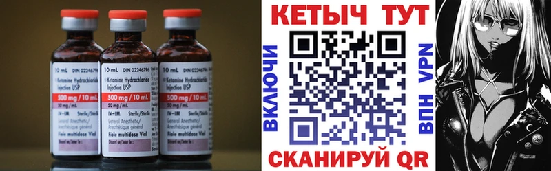 продажа наркотиков  Урус-Мартан  Кетамин ketamine 