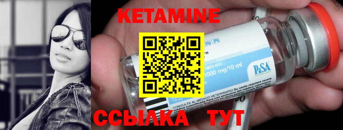 Урус-Мартан  Кетамин VHQ  Вход с VPN  маркетплейс Telegram  КЕТАМИН ketamine 