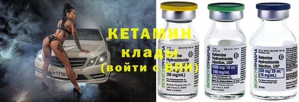 трава Абдулино