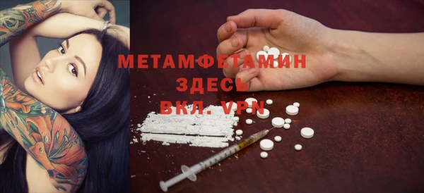 меф VHQ Алзамай