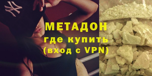 кристаллы Абаза