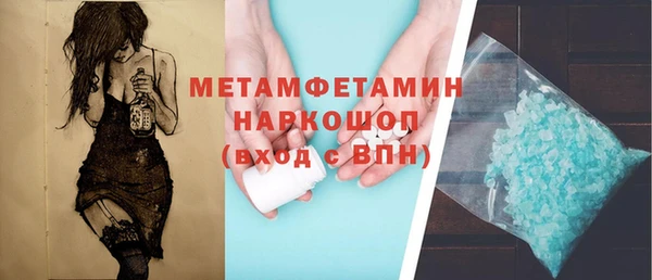амфетамин Алексин