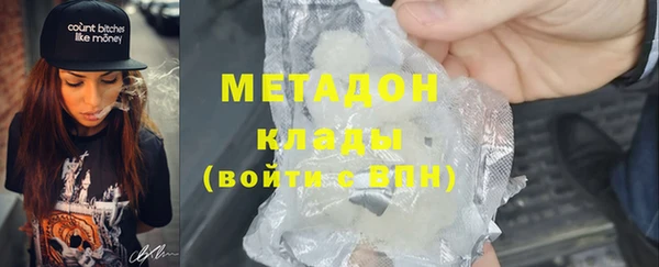 амфетамин Алексин