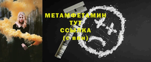 трава Абдулино