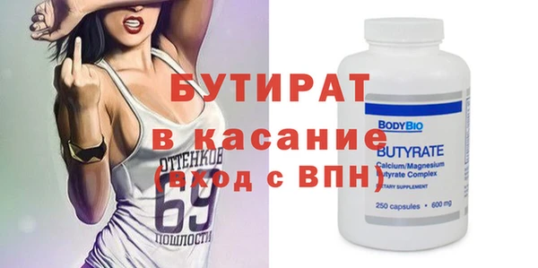 кристаллы Абаза