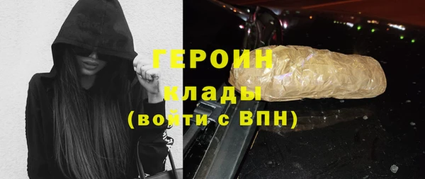 соль ск Абинск