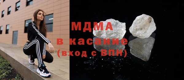 соль ск Абинск
