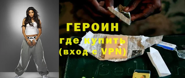 трава Абдулино