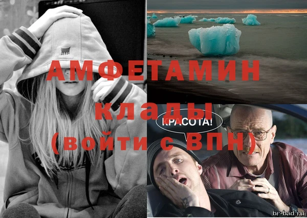 соль ск Абинск