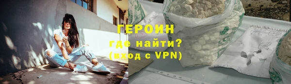 трава Абдулино