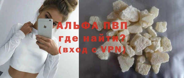 трава Абдулино