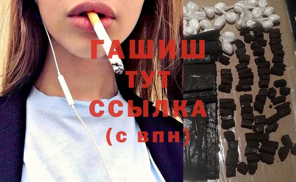 амфетамин Алексин