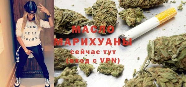трава Абдулино