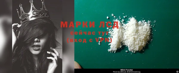 кристаллы Абаза