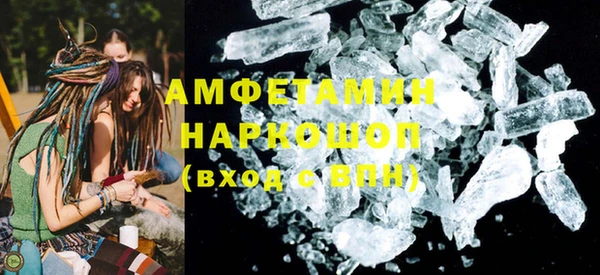 амфетамин Алексин
