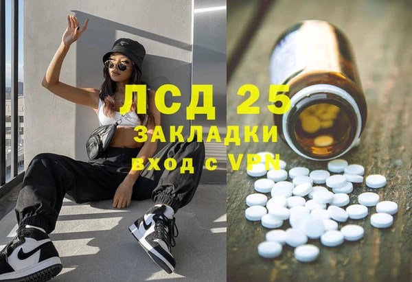 кристаллы Абаза