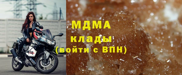 трава Абдулино