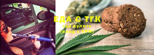 соль ск Абинск