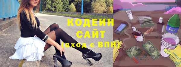кристаллы Абаза