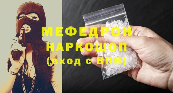 трава Абдулино