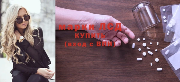 кристаллы Абаза
