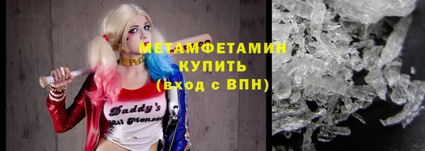 амфетамин Алексин