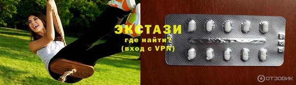 кристаллы Абаза