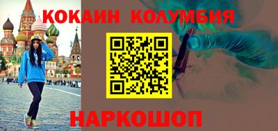 стафф Северобайкальск