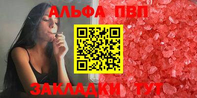 кокаин премиум Севастополь