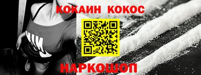 стафф Северобайкальск