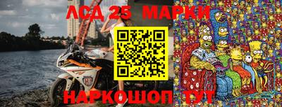 кокаин премиум Севастополь