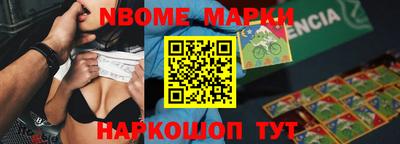 стафф Северобайкальск