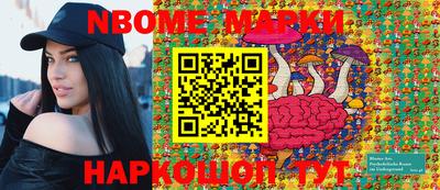 кокаин премиум Севастополь