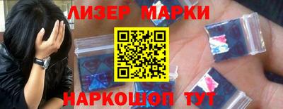 стафф Северобайкальск
