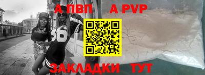 a pvp Свободный