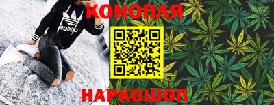 кокаин премиум Севастополь
