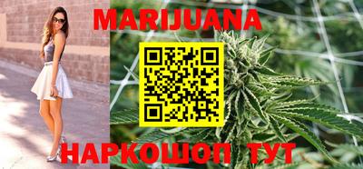 стафф Северобайкальск
