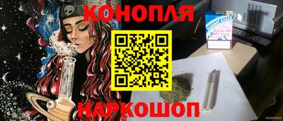 кокаин премиум Севастополь