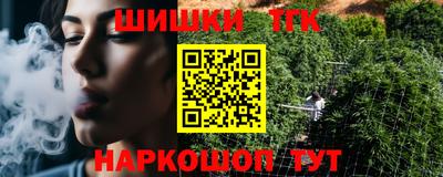 стафф Северобайкальск