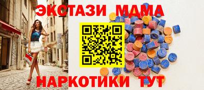 стафф Северобайкальск