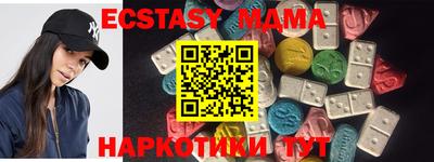 стафф Северобайкальск