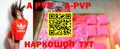 a pvp Свободный