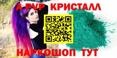 кокаин премиум Севастополь