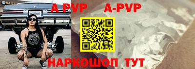 a pvp Свободный